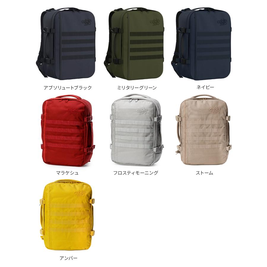 cabin zero（キャビンゼロ） 正規品10年保証 新型 ミリタリー リュック
