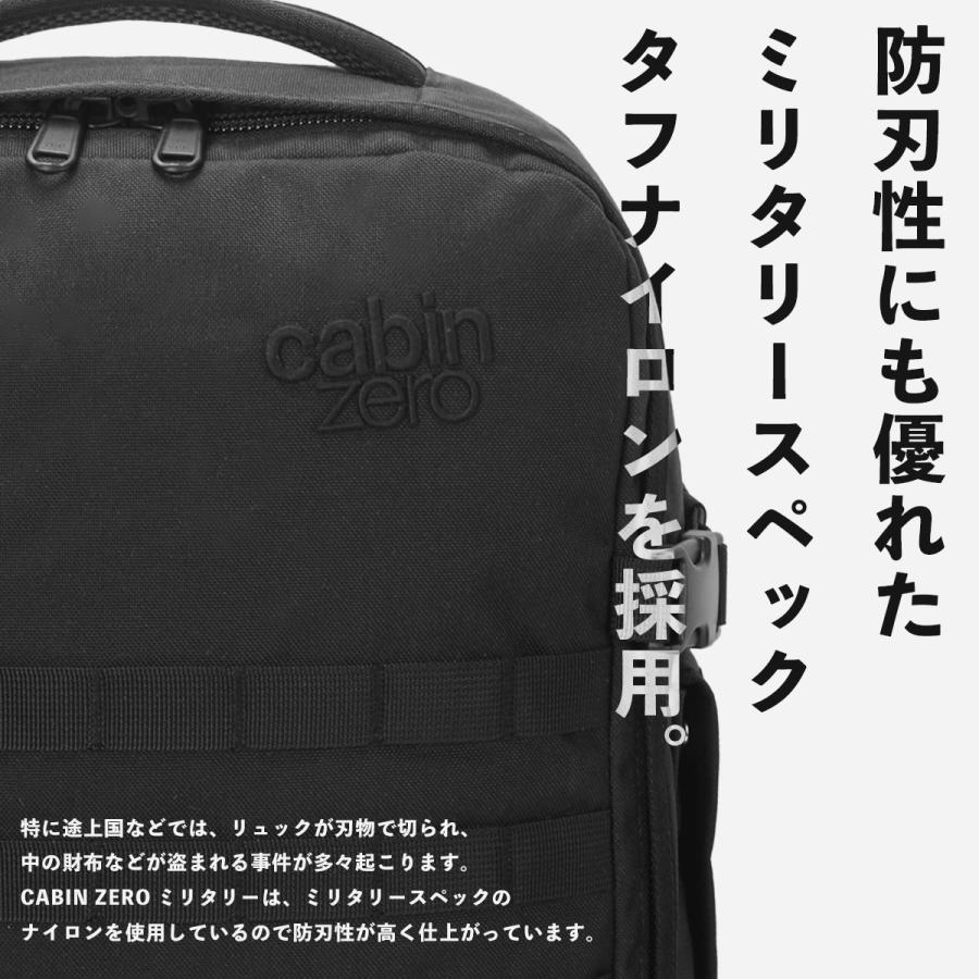 cabin zero（キャビンゼロ） 新型 ミリタリー リュック 36L 機内