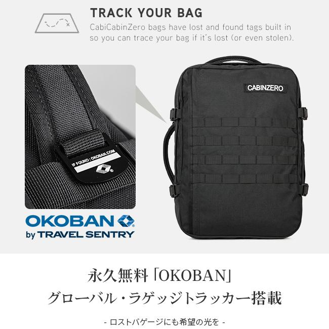 キャビンゼロ リュック メンズ レディース ブランド 大容量 軽量 通学 通勤 旅行 機内持ち込み 黒 36L ミリタリー CABIN ZERO MILITARY｜business-bugs｜19