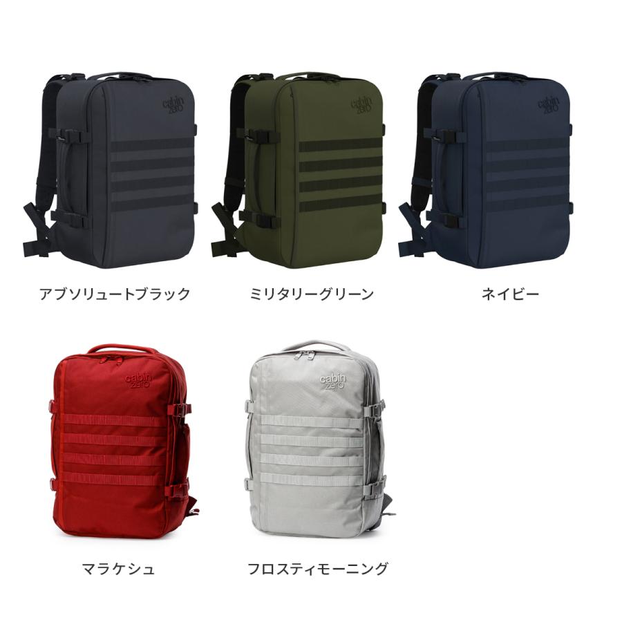 cabin zero（キャビンゼロ） 新型 ミリタリー リュック 36L 機内