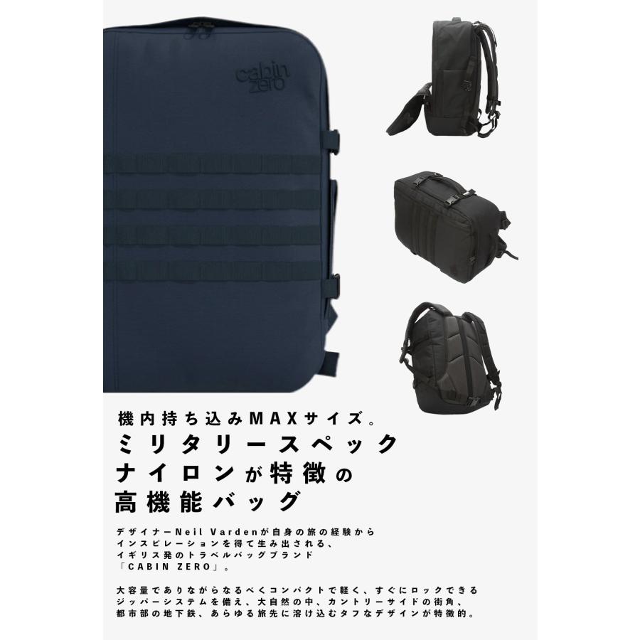 cabin zero 10年保証 新型 キャビンゼロ ミリタリー リュック 44L 機内