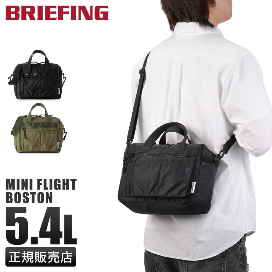 BRIEFING（ブリーフィング） フィム 2WAY ミニボストンバッグ 5.4L 撥