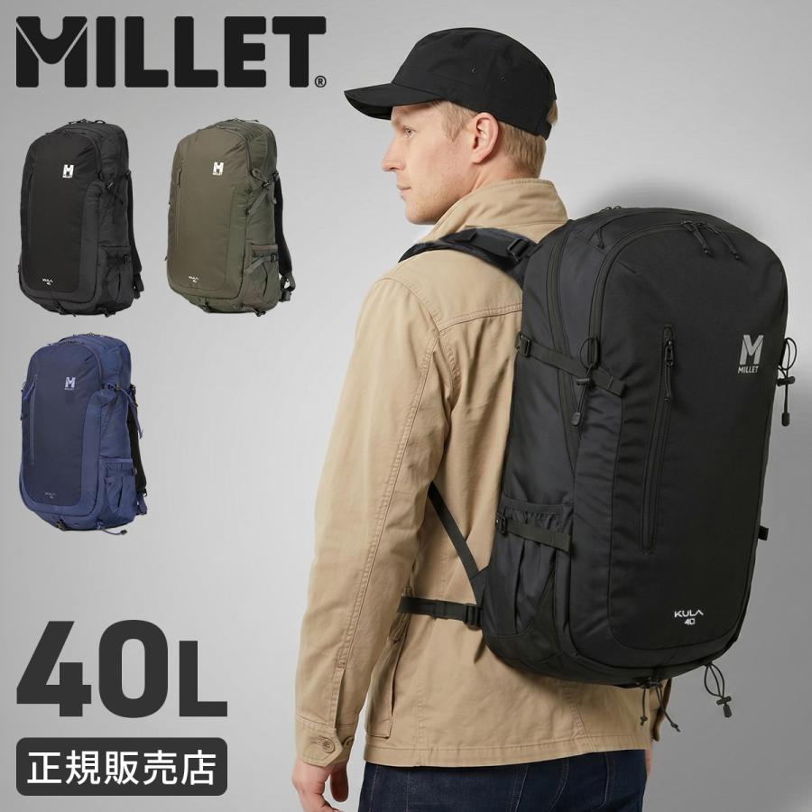 MILLET（ミレー） クーラ40 リュック バックパック メンズ レディース