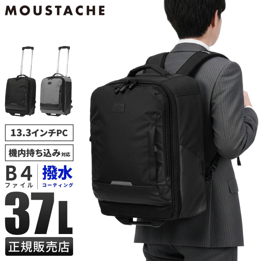 マイク・ワゾウスキ スーツケース リュック MOUSTACHE（ムスタッシュ） ミウ リュックキャリー 機内持ち込み 37L