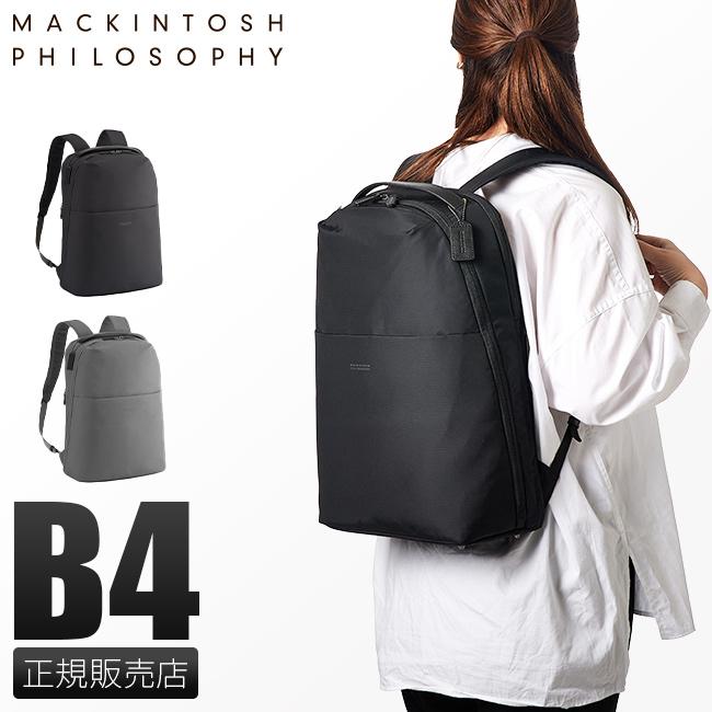 美品！マッキントッシュフィソロフィー　ビジネス　バックパック　リュック　pc対応 MACKINTOSH PHILOSOPHY（マッキントッシュフィロソフィー