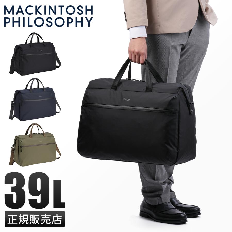 MACKINTOSH PHILOSOPHY（マッキントッシュフィロソフィー
