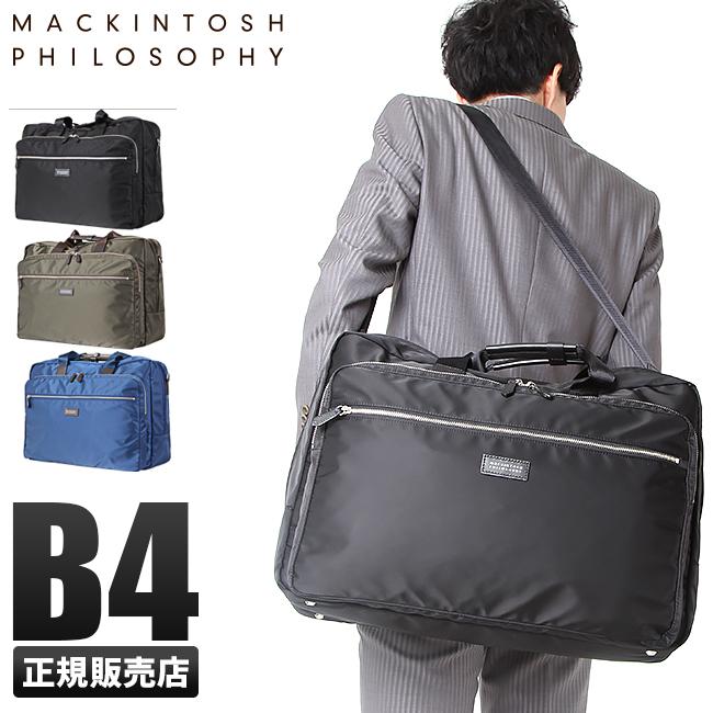 MACKINTOSH PHILOSOPHY エース マッキントッシュ フィロソフィー MACKINTOSH PHILOSOPHY エース マッキントッシュ フィロソフィー