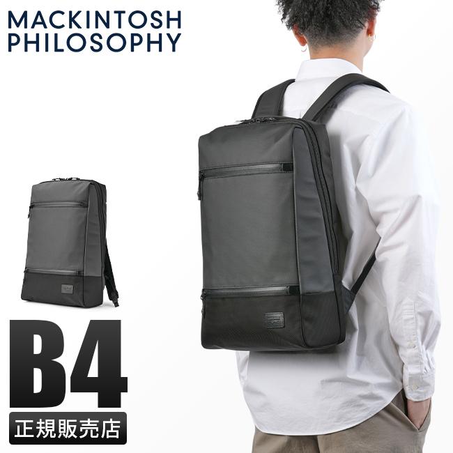 Kazuo様マッキントッシュフィロソフィー 3WAY ビジネス リュック マッキントッシュフィロソフィー ブリーフケース ビジネスリュック