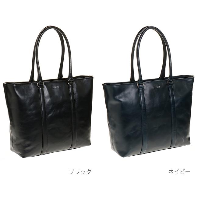 MACKINTOSH PHILOSOPHY（マッキントッシュフィロソフィー） バッグ