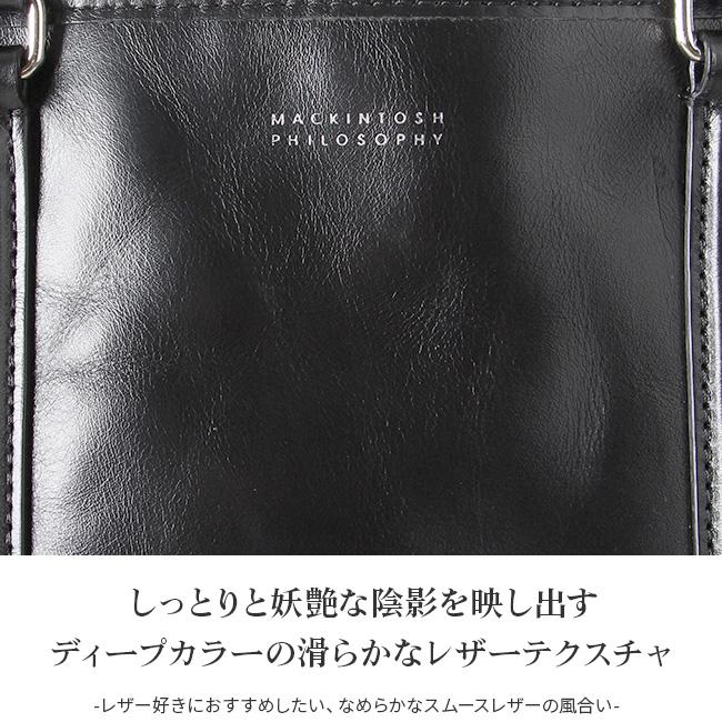 MACKINTOSH PHILOSOPHY（マッキントッシュフィロソフィー） バッグ