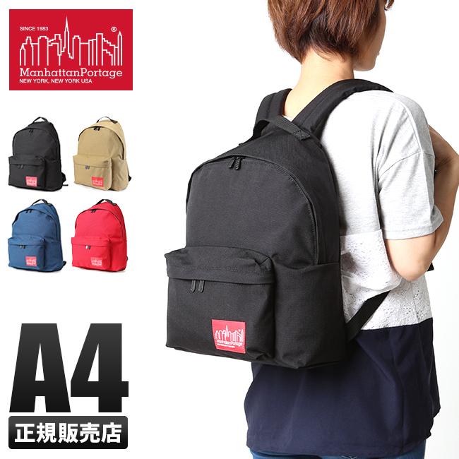 マンハッタンポーテージ リュック 大学生 メンズ レディース ブランド 通学 Manhattan Portage Mp1210 Mp1210 ビジネスバグズ 通販 Yahoo ショッピング