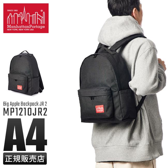 Manhattan Portage（マンハッタンポーテージ） リュック 通学 メンズ 