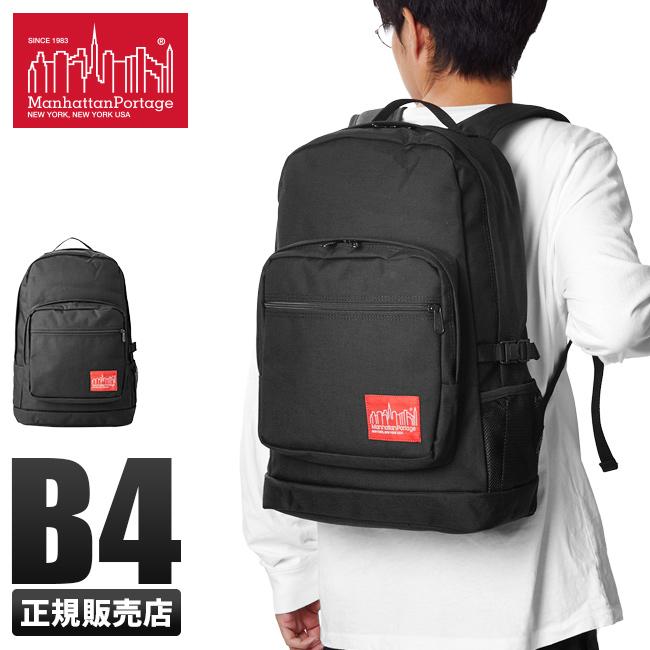 マンハッタンポーテージ リュック 大学生 ファッション メンズ レディース ブランド 大学生 通学 Mp1212mul2 リュック モーニングサイド Mp1212mul2 Manhattan