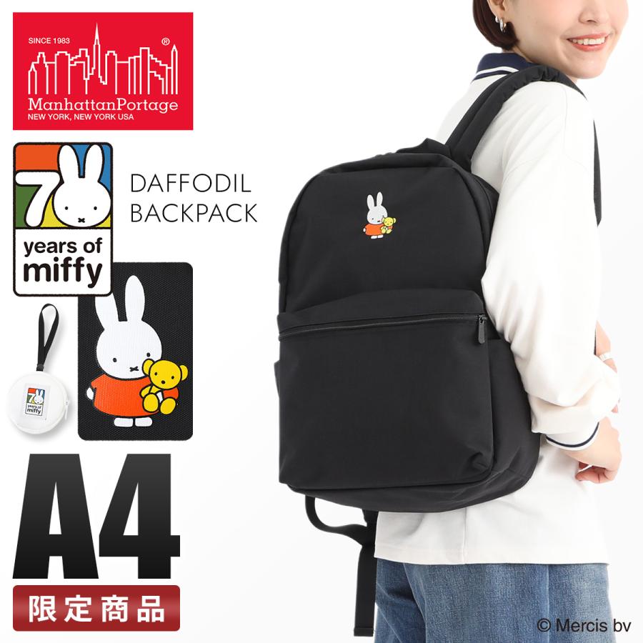 Manhattan Portage（マンハッタンポーテージ） 数量限定 ミッフィー 70 