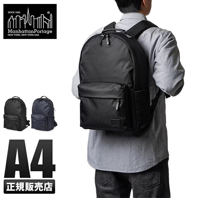 Manhattan Portage BLACK LABEL マンハッタンポーテージ ブラック