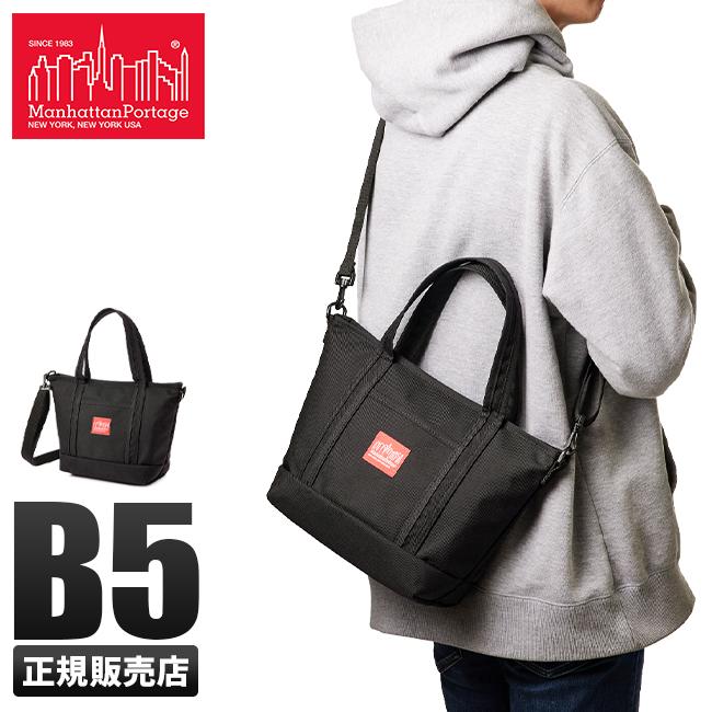 Manhattan Portage（マンハッタンポーテージ） ショルダーバッグ 