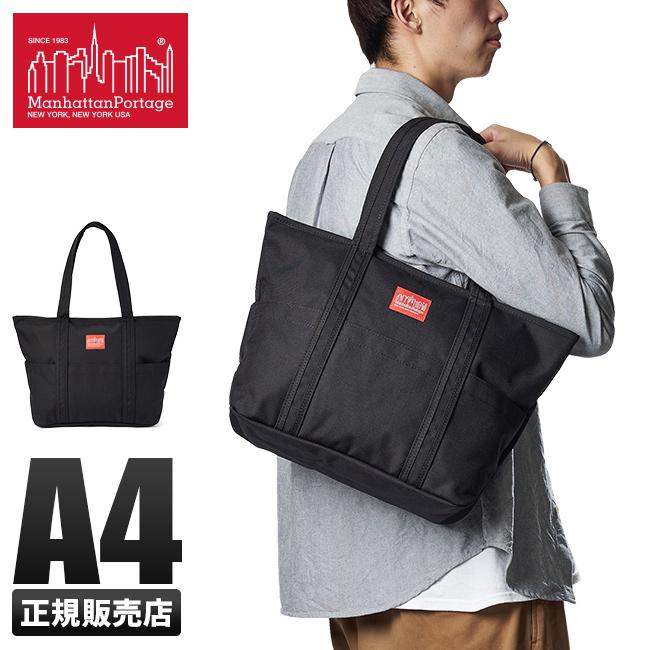 Manhattan Portage（マンハッタンポーテージ） トートバッグ メンズ