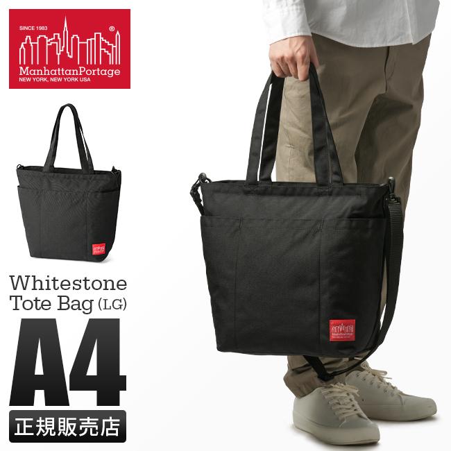 Manhattan Portage（マンハッタンポーテージ） トートバッグ メンズ