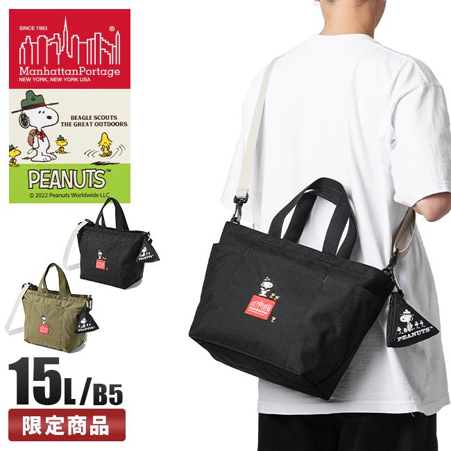 限定品 マンハッタンポーテージ トートバッグ ショルダーバッグ