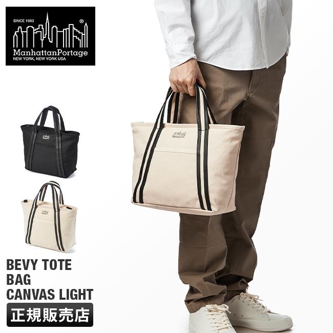商品レビューで+5%｜マンハッタンポーテージ ブラックレーベル トートバッグ メンズ レディース ブランド ファスナー付き 撥水 Manhattan Portage BLACK LABEL MP1385CVLBL Manhattan Portage BLACK LABEL マンハッタンポーテージ ブラック