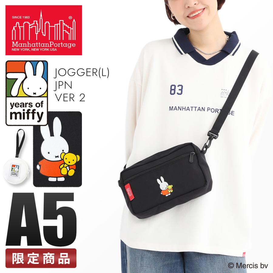 Manhattan Portage（マンハッタンポーテージ） 数量限定 ミッフィー 70 