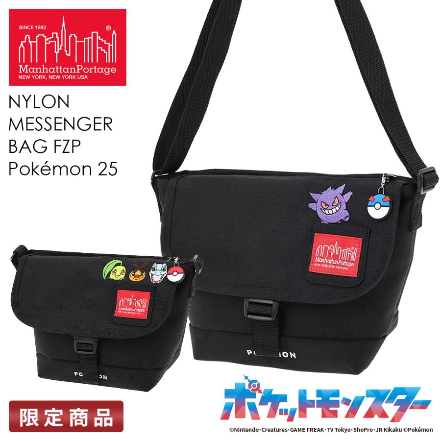 Manhattan Portage（マンハッタンポーテージ） ポケットモンスター