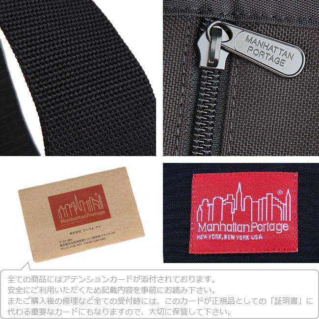 マンハッタンポーテージ ショルダーバッグ メッセンジャーバッグ メンズ レディース ウェード 斜めがけ 小さめ 軽量 Manhattan Portage MP1603SD12_5