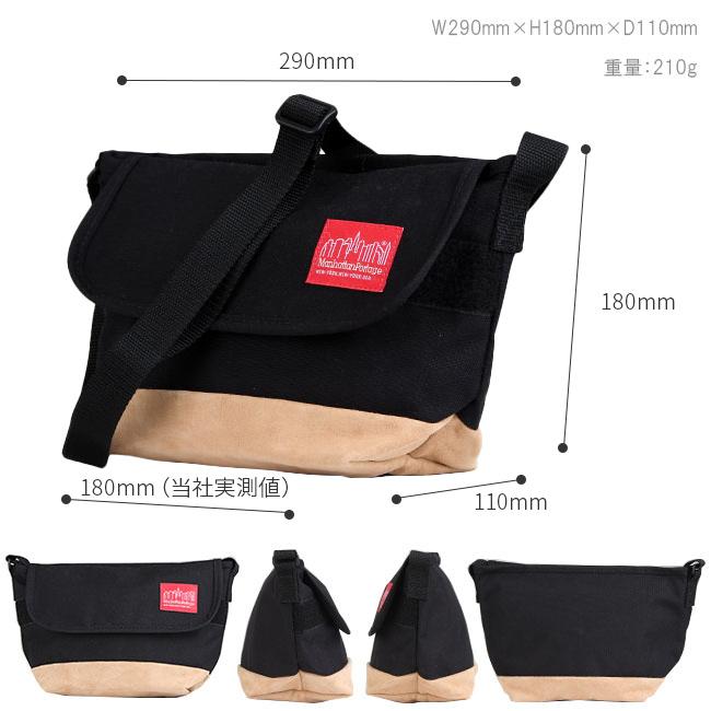 マンハッタンポーテージ ショルダーバッグ メッセンジャーバッグ メンズ レディース ウェード 斜めがけ 小さめ 軽量 Manhattan Portage MP1603SD12_6
