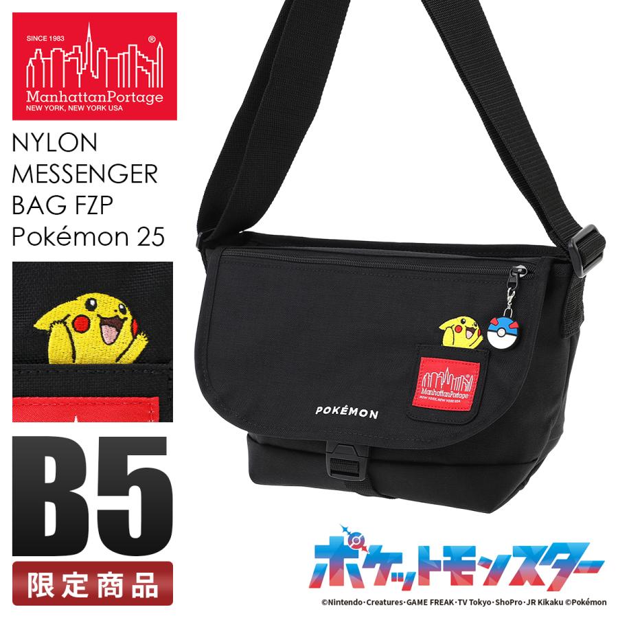 Manhattan Portage（マンハッタンポーテージ） ポケットモンスター