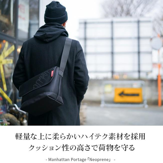 最大 14 マンハッタンポーテージ ショルダーバッグ メッセンジャーバッグ Manhattan Portage Mp1606jrnp2 Mp1606jrnp2 ビジネスバグズ 通販 Yahoo ショッピング