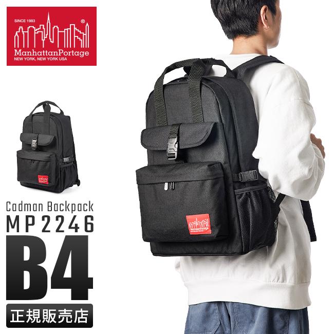 Manhattan Portage Cadman Backpack MP2246 Manhattan Portage（マンハッタンポーテージ） リュック メンズ