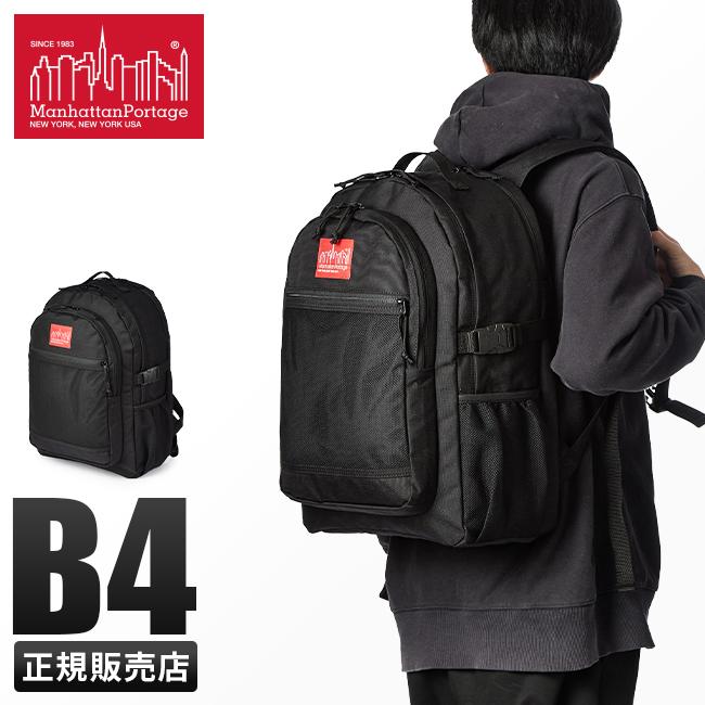 Manhattan Portage（マンハッタンポーテージ） リュック 大容量 30L 