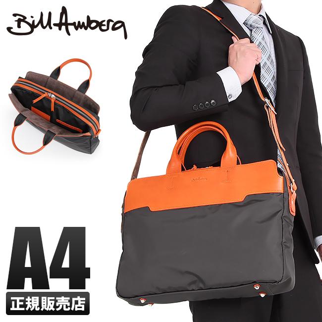 Bill Amberg ビジネス バック BillAmberg ビルアンバーグ ビジネスバッグ メンズ 50代 40代 2WAY