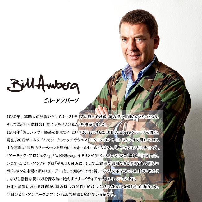 ビルアンバーグ ビジネスバッグ メンズ 50代 40代 2WAY 通勤 軽量 Bill Amberg Explorer Nylon MS15 SCOTT EX 在庫限りの画像