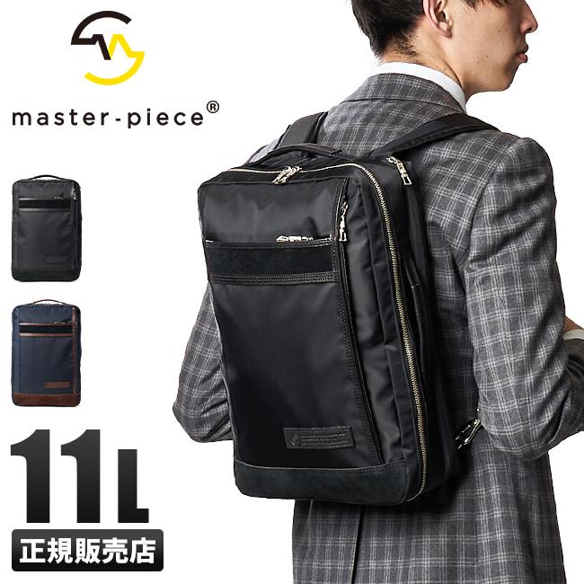 マスターピース リュック ビジネスバッグ ビジネスリュック メンズ ノートpc 11l 日本製 ブランド Master Piece Density Mspc ビジネスバグズ 通販 Yahoo ショッピング