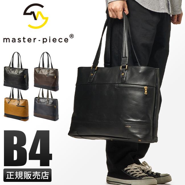 master-piece マスターピース ビジネストートバッグ メンズ 50代 master-piece マスターピース ビジネストートバッグ メンズ 50代
