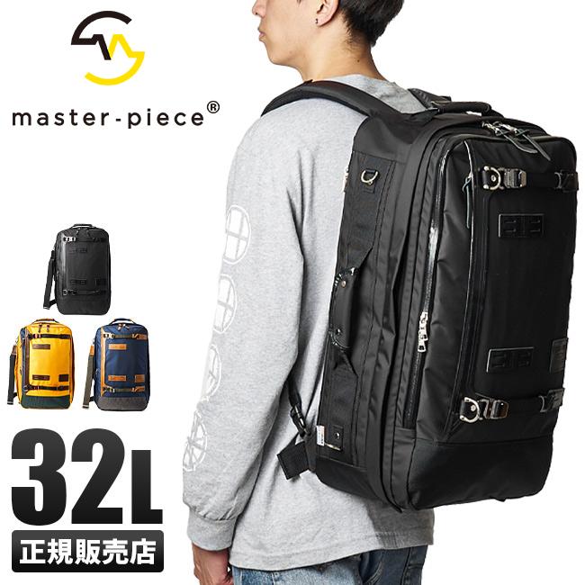 マスターピース ビジネスリュック ビジネスリュック メンズ 50代 40代 メンズファッション 通勤 大容量 日本製 ポテンシャルver 2 通勤 V2 ビジネスバッグ ビジネスバグズ 32l Master Piece Potentialver 2 Mspc V2 当店在庫だから安心