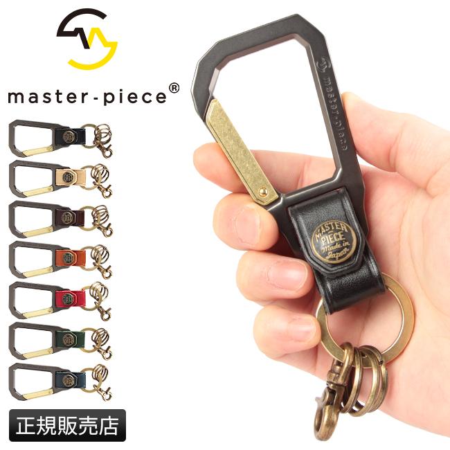 マスターピース カラビナ キーホルダー キーリング メンズ ブランド 本革 Master Piece 000 Mspc 000 ビジネスバグズ 通販 Yahoo ショッピング