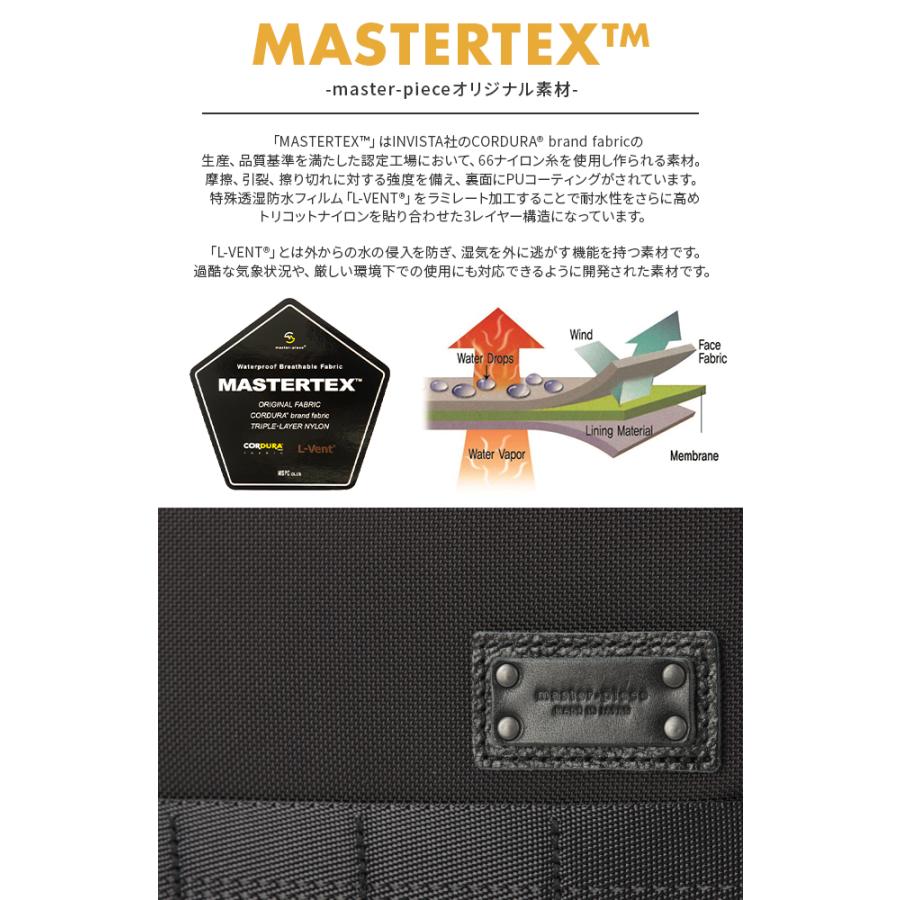 マスターピース ビジネスバッグ 3WAY メンズ 50代 40代 大容量 出張 通勤 防水 日本製 ブランド ブリーフケース ライズ master-piece 02260-V2 在庫限りの画像