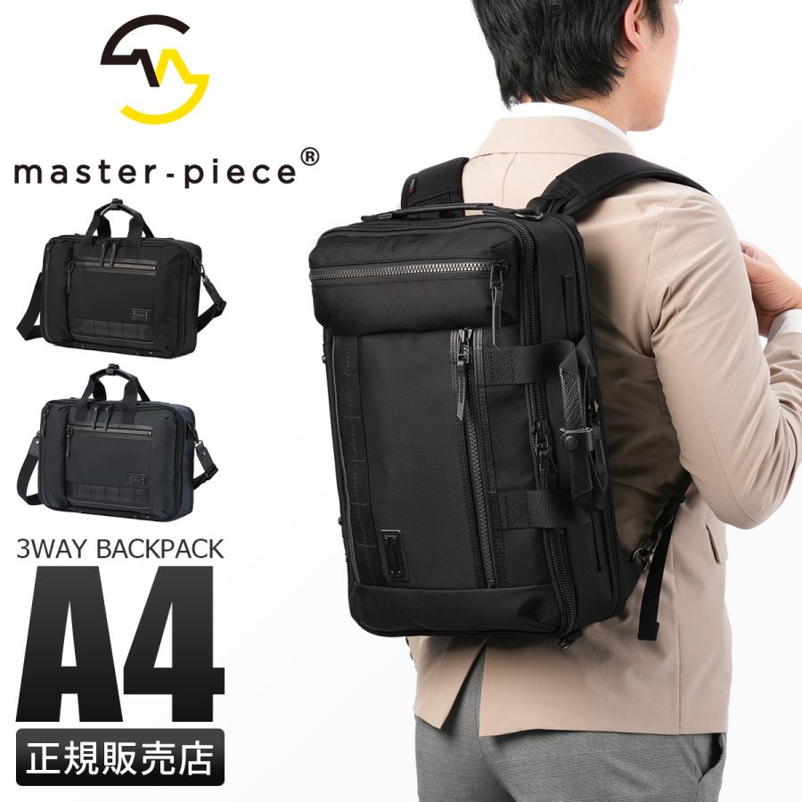 master-piece（マスターピース） ライズ ビジネスリュック ビジネス