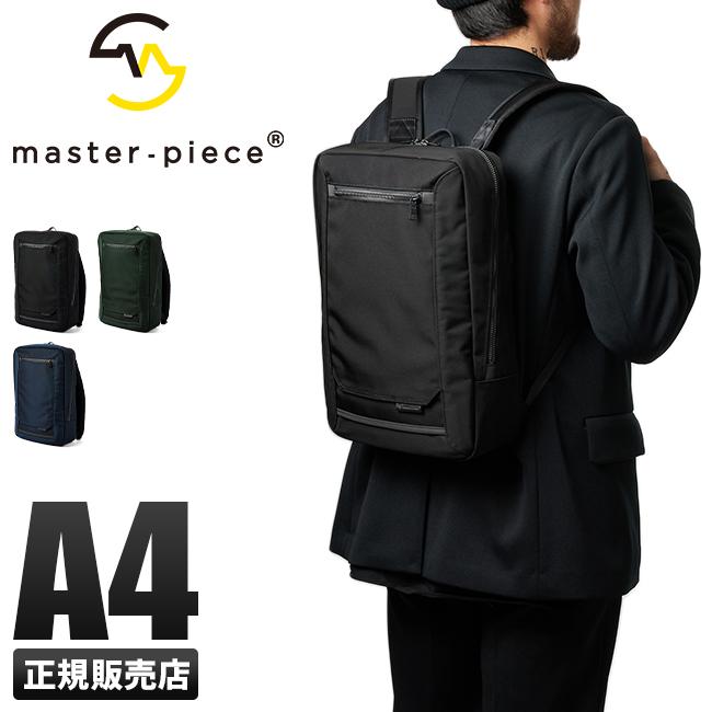 master-piece ビジネスリュック 黒(男女兼用・付属品完備) master-piece（マスターピース） 最大50% 5/5限定 バッグ ビジネス