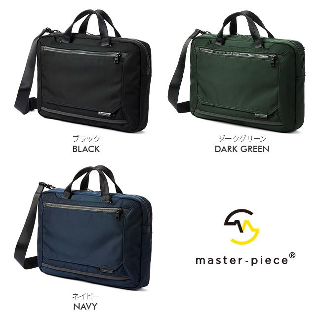 master-piece（マスターピース） ビジネスバッグ 2WAY メンズ 50代 40