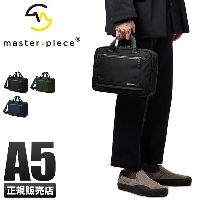 新品未使用 master-piece 02325 2wayビジネスバッグ master-piece（マスターピース） ビジネスバッグ 2WAY メンズ 50代 40