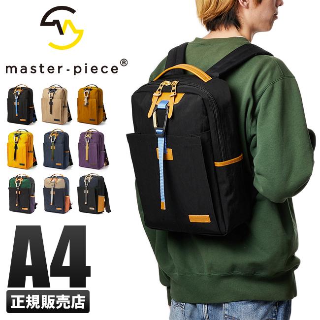 master-piece（マスターピース） リンク リュック A4 軽量 カラビナ