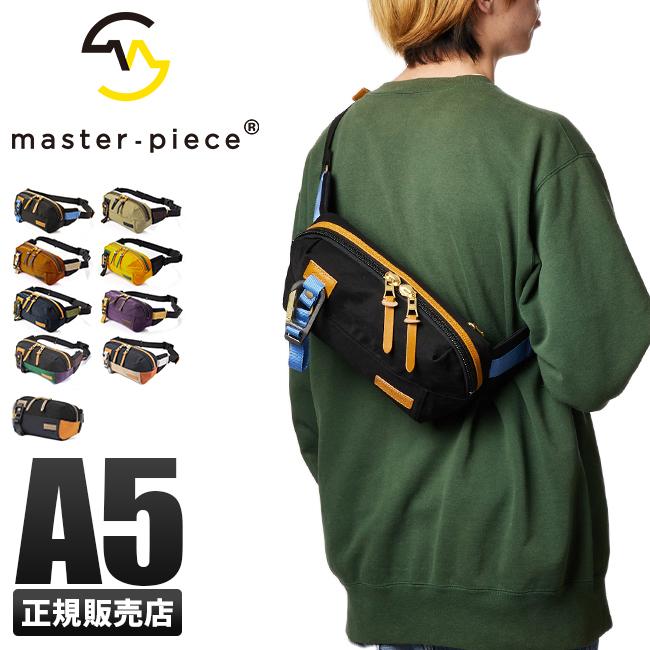 master-piece（マスターピース） ウエストバッグ メンズ ブランド