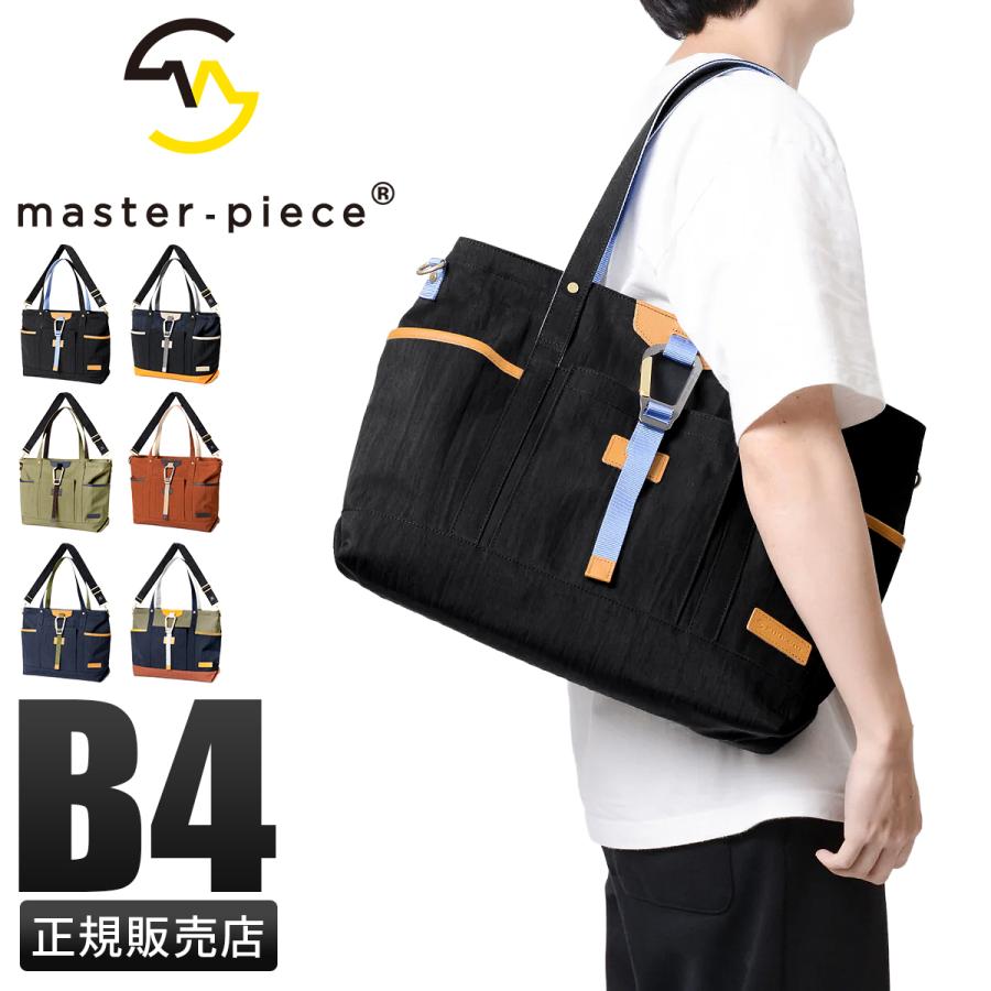 master-piece（マスターピース） リンク トートバッグ 2WAY 肩掛け