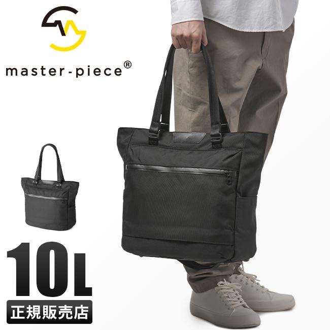 新品未使用 master-piece 02325 2wayビジネスバッグ master-piece（マスターピース） 最大51% 5/13限定 バッグ ビジネス
