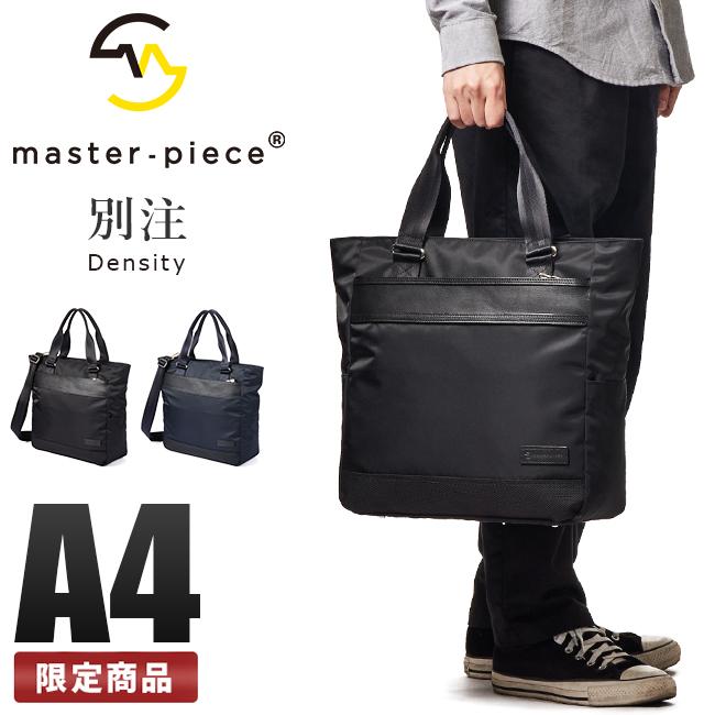 master-piece 限定品 ビジネストートバッグ メンズ 50代 40代 縦長 大 