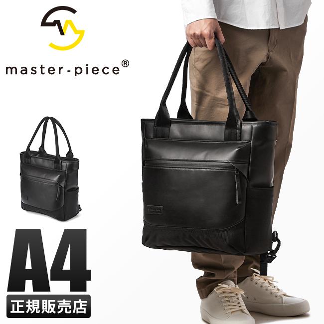 master-piece（マスターピース） ビジネストートバッグ メンズ 50代 40