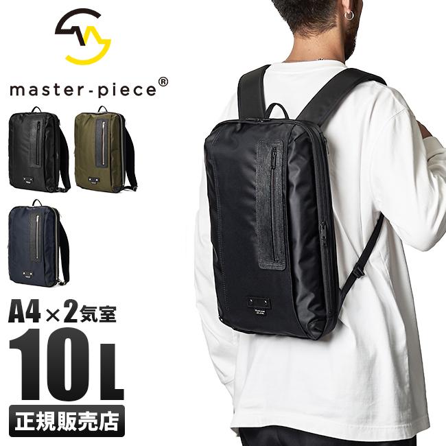 最安値 マスターピース リュック ビジネスバッグ ビジネスリュック メンズ 10l 撥水 日本製 ブランド Master Piece Slim 人気ショップが最安値挑戦 Orientalweavers Com